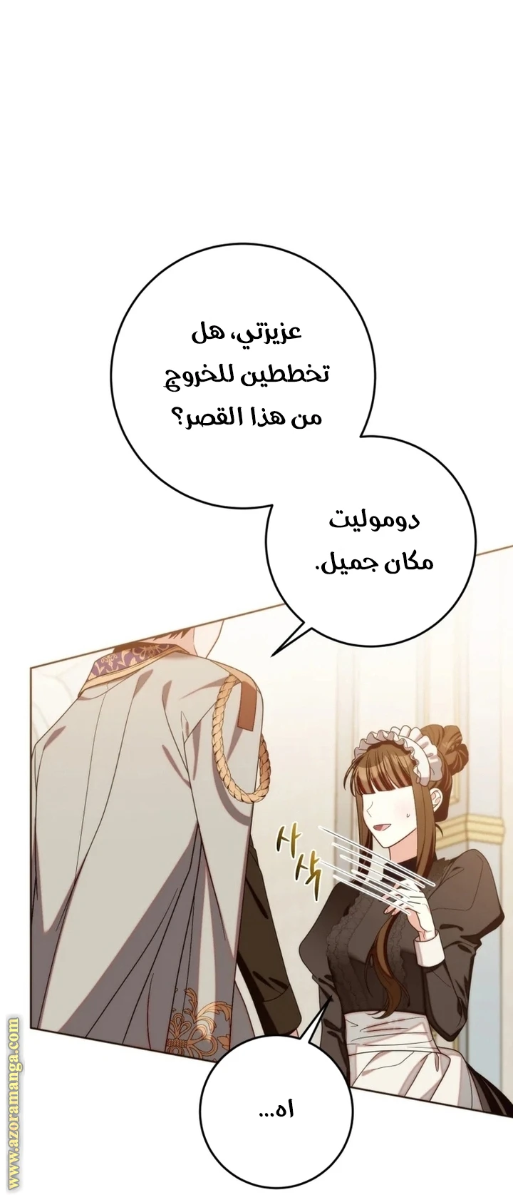 الصفحة 34
