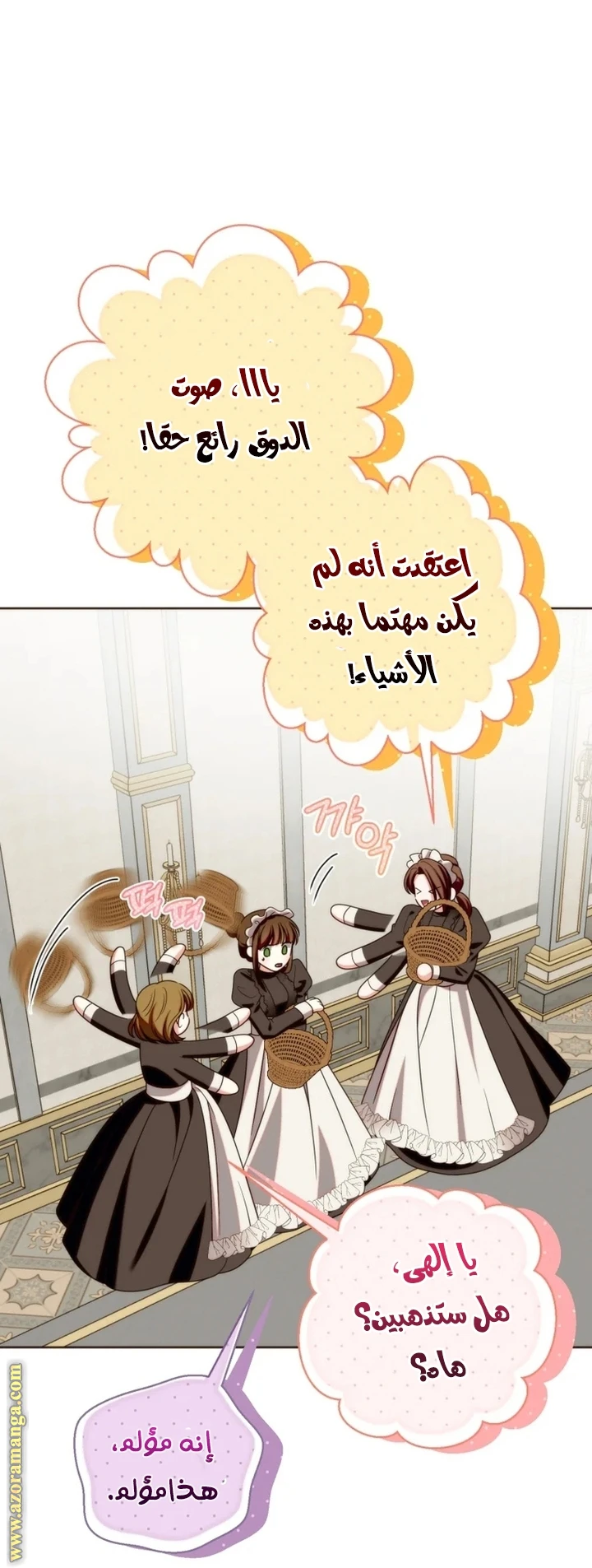 الصفحة 39