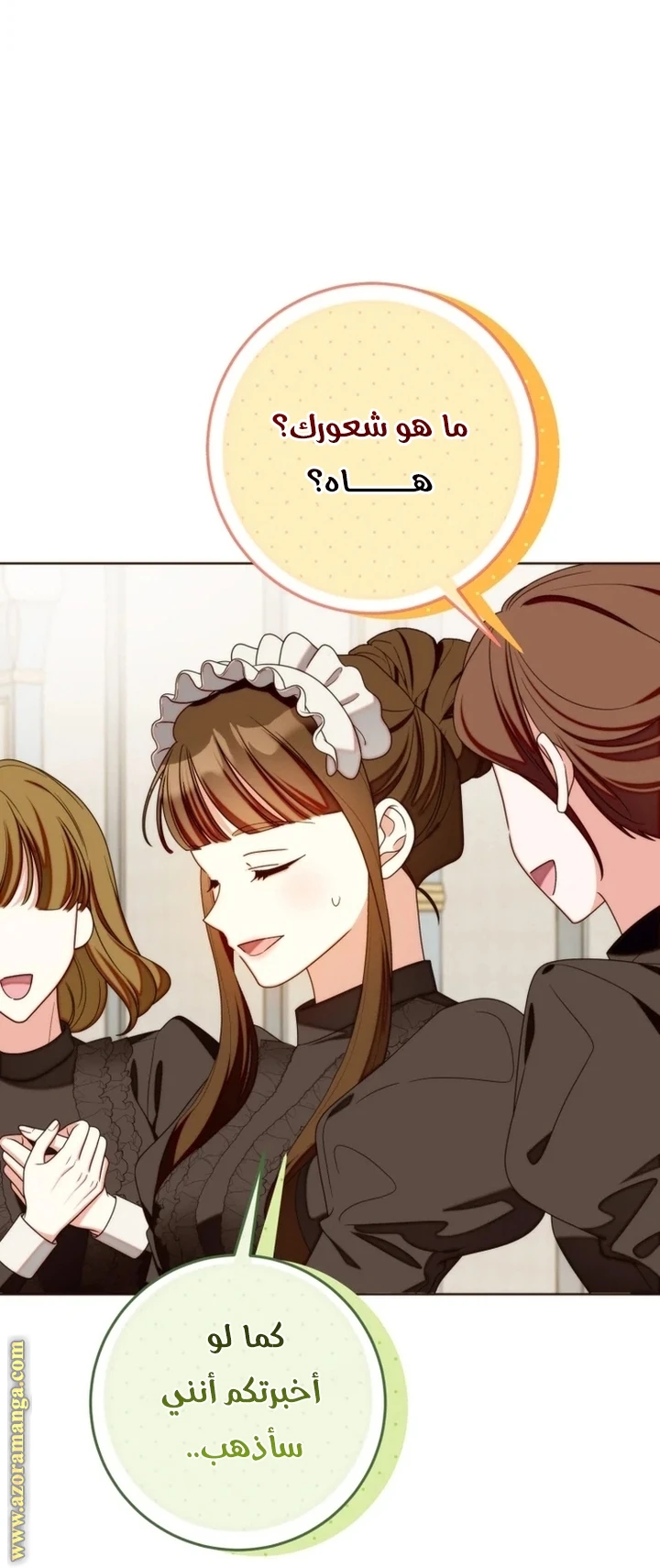 الصفحة 40