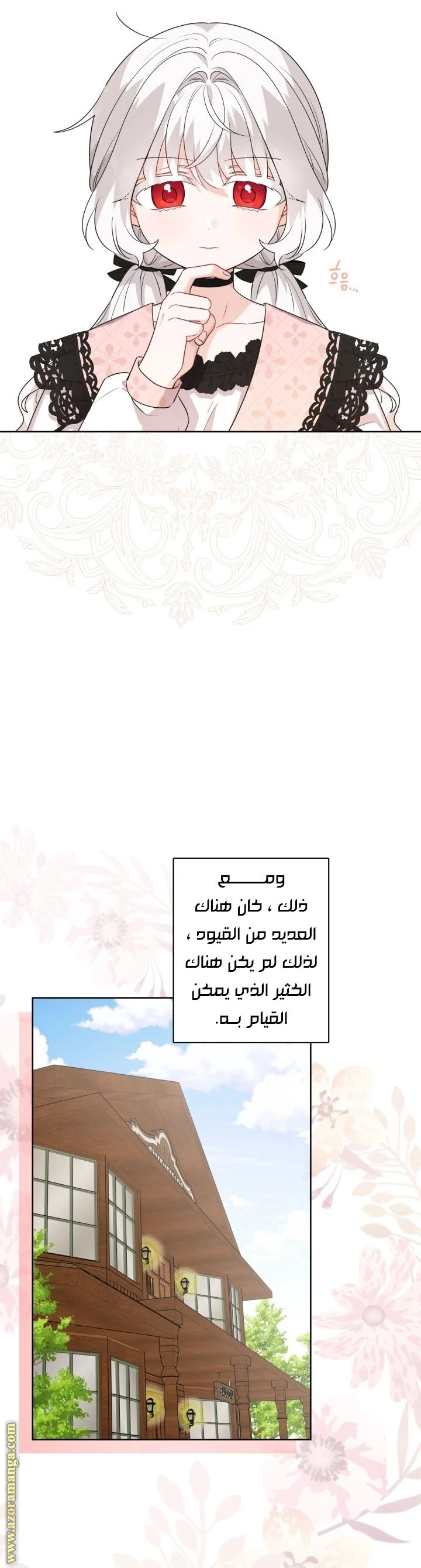الصفحة 3