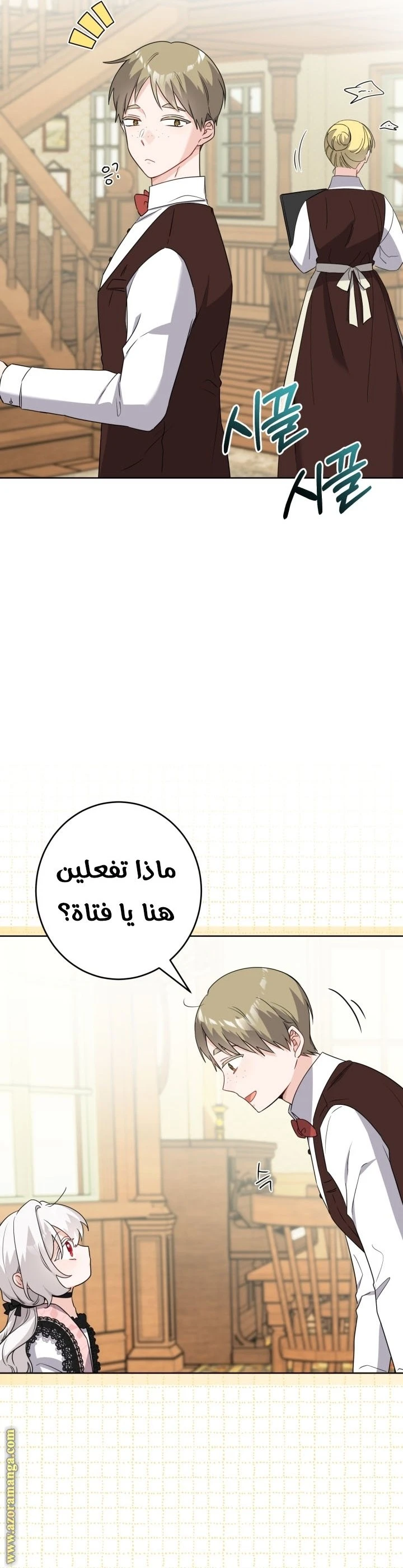 الصفحة 5