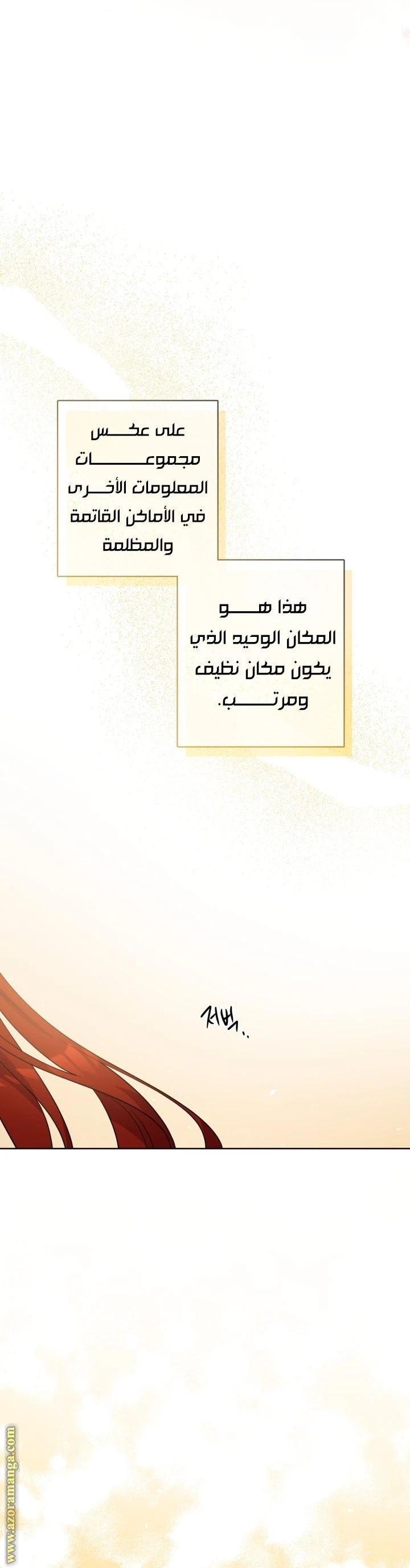 الصفحة 12