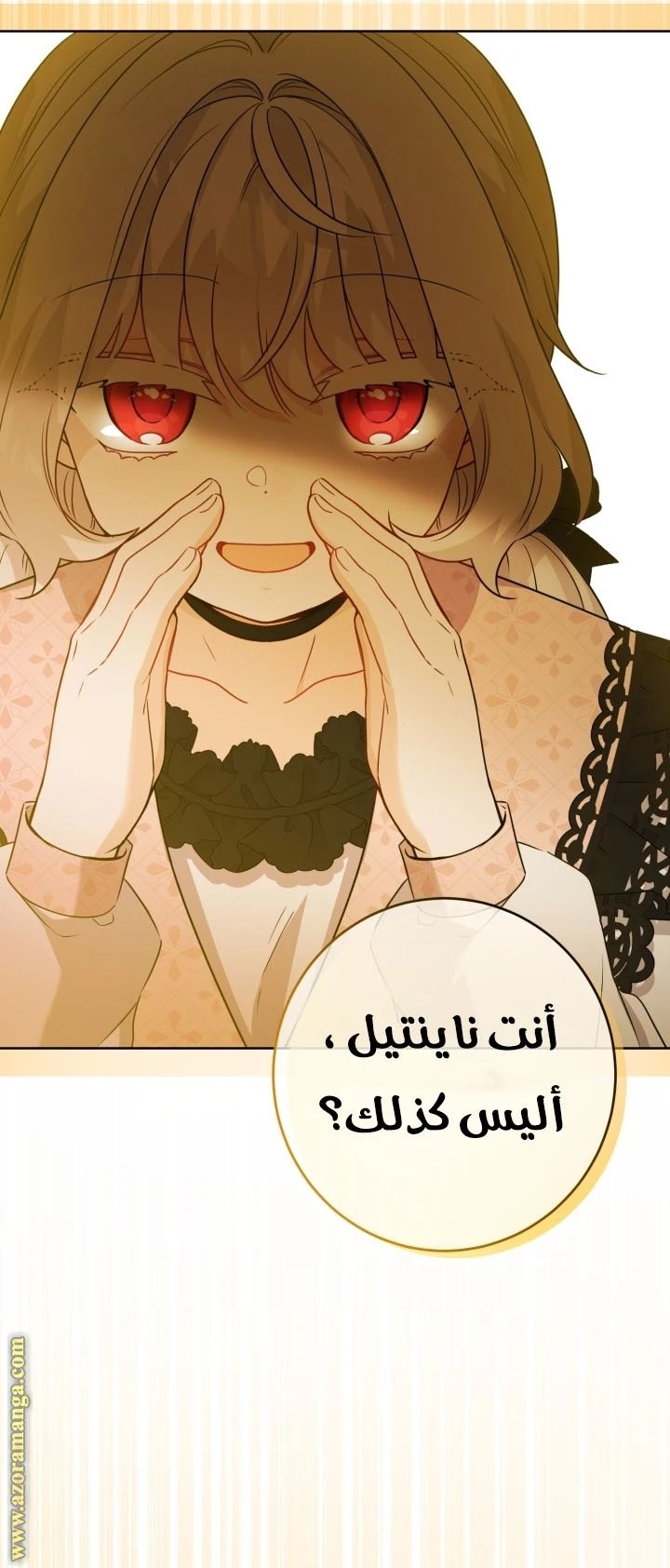 الصفحة 20
