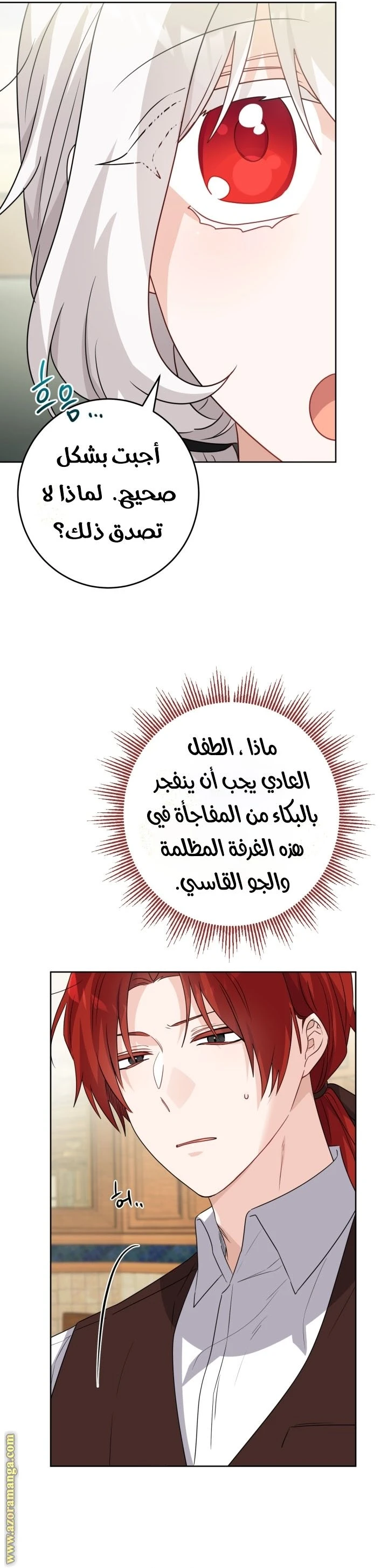الصفحة 35