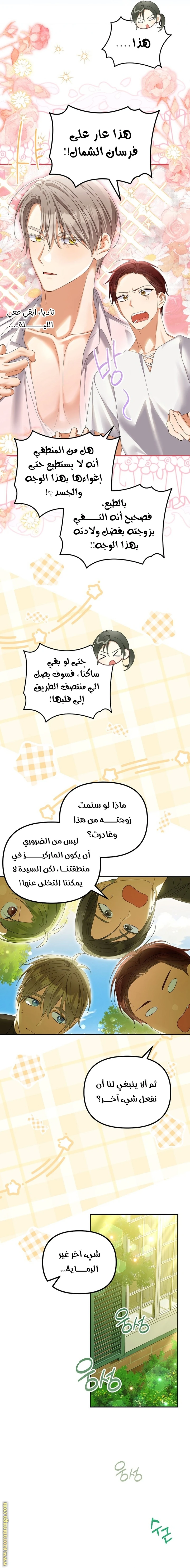 الصفحة 4