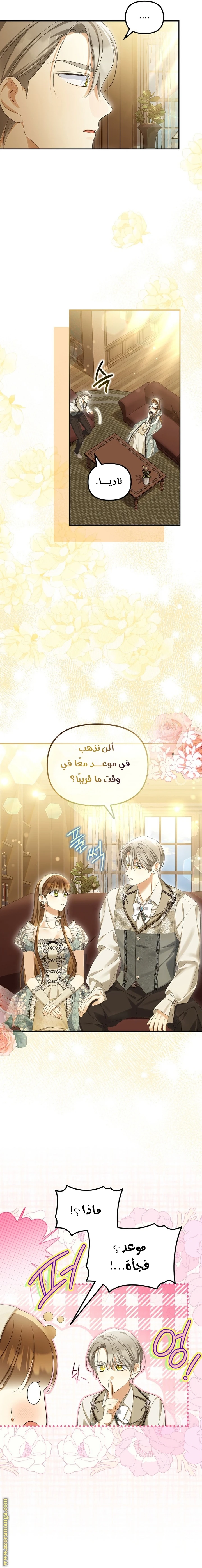 الصفحة 9