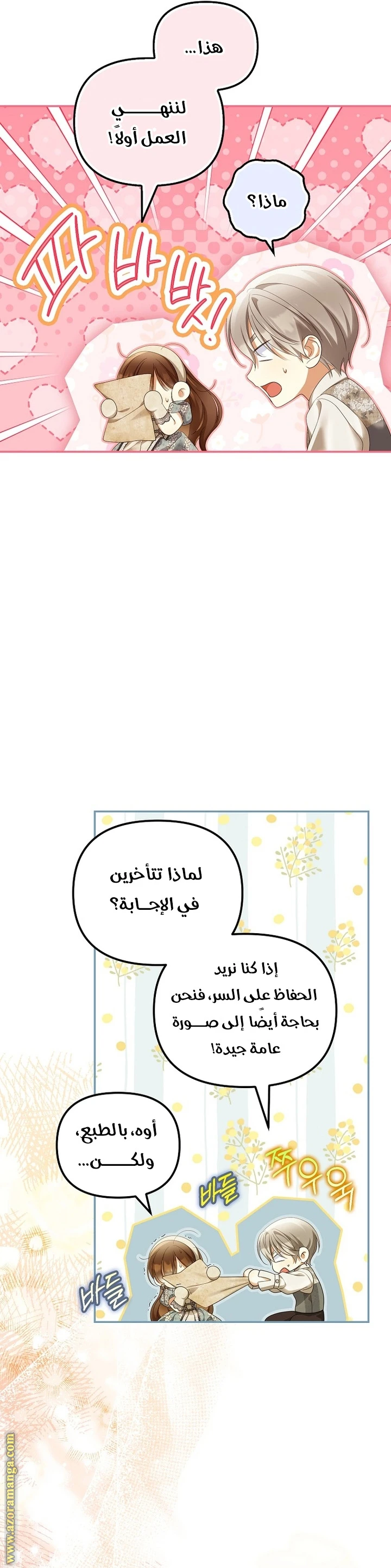 الصفحة 11