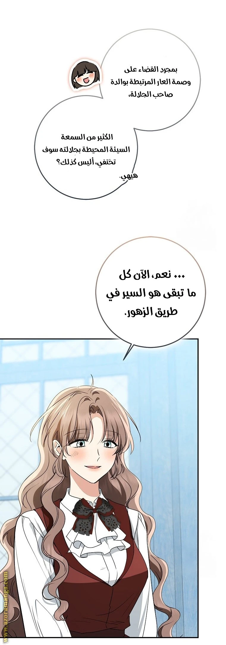 الصفحة 5