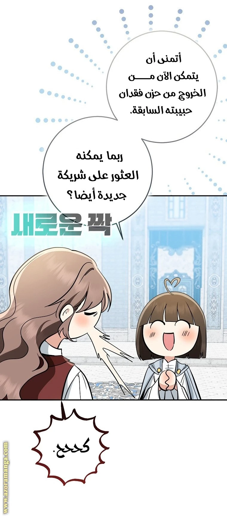 الصفحة 6