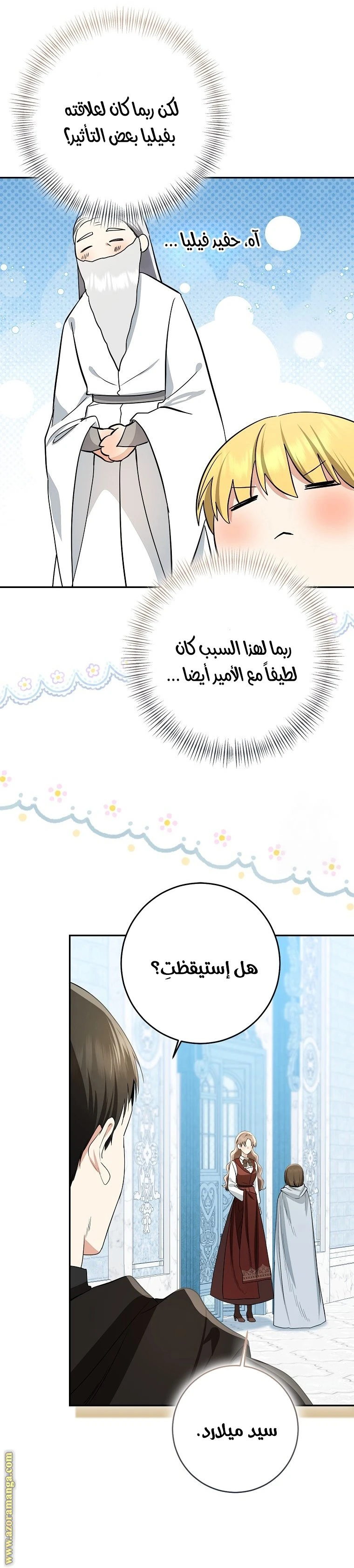 الصفحة 10