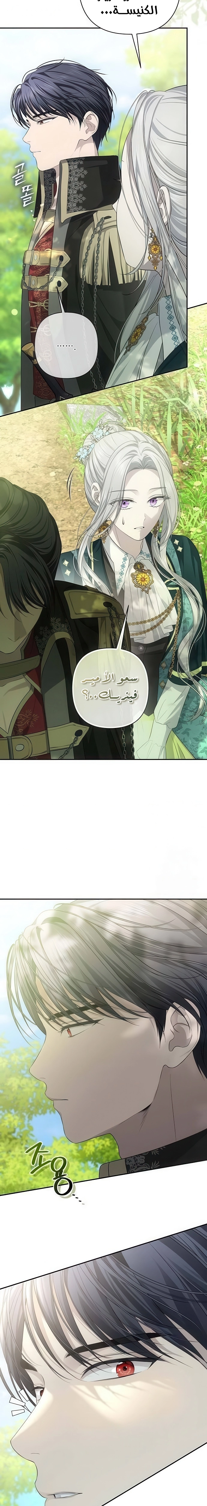 الصفحة 20