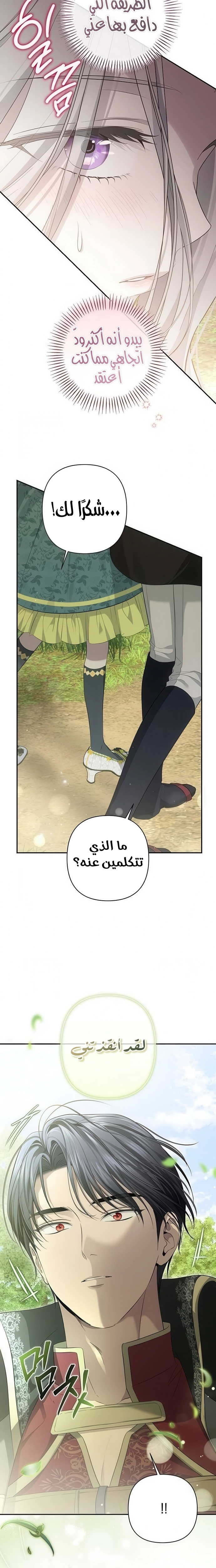 الصفحة 22