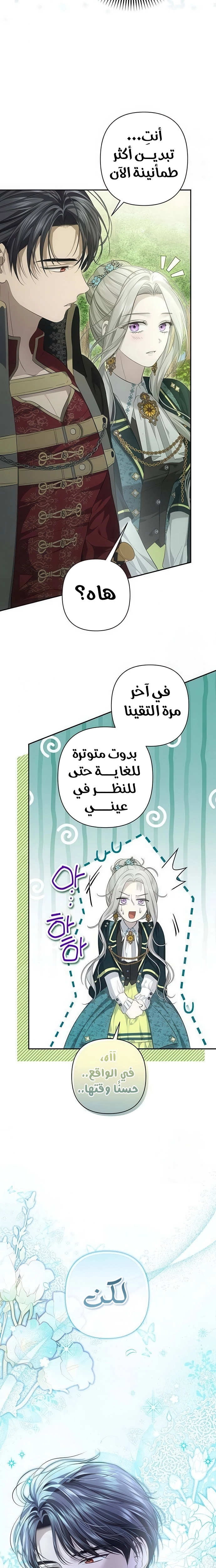 الصفحة 24