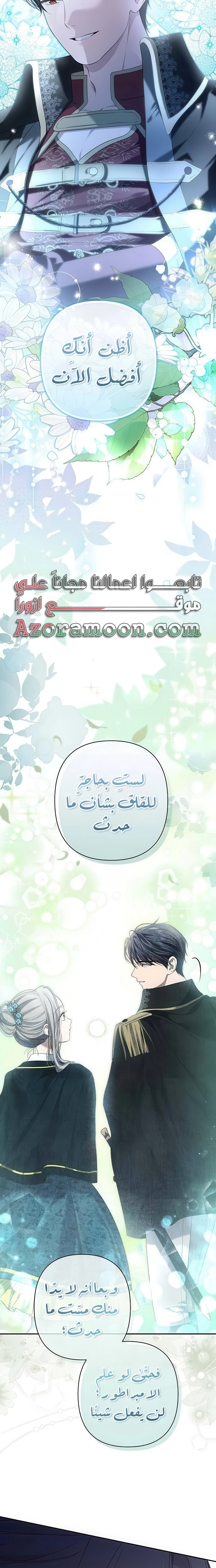 الصفحة 25