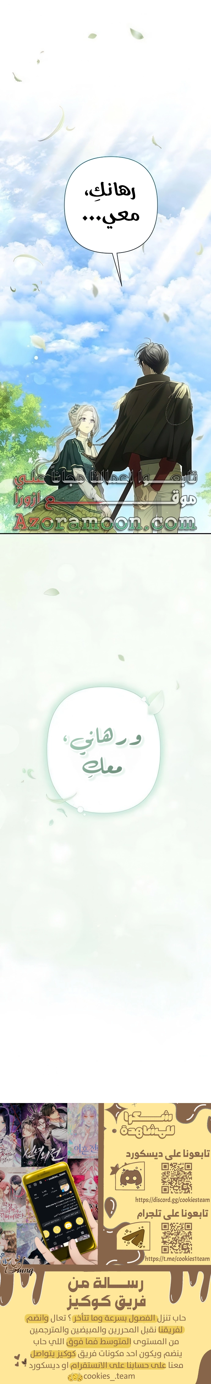 الصفحة 30