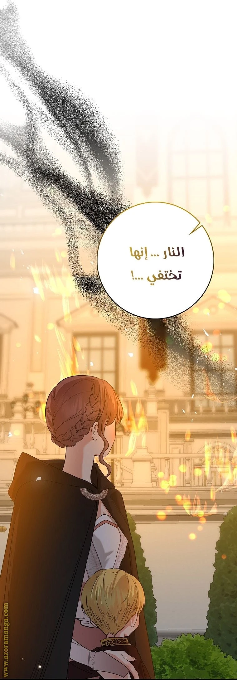 الصفحة 6