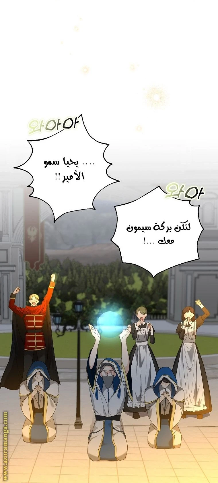 الصفحة 12