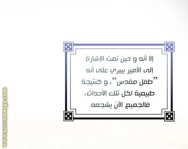 الصفحة 30