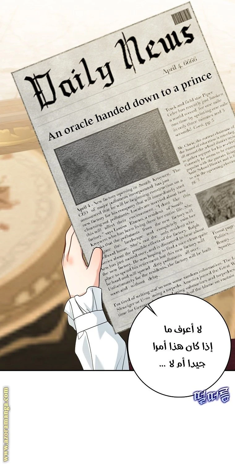 الصفحة 31