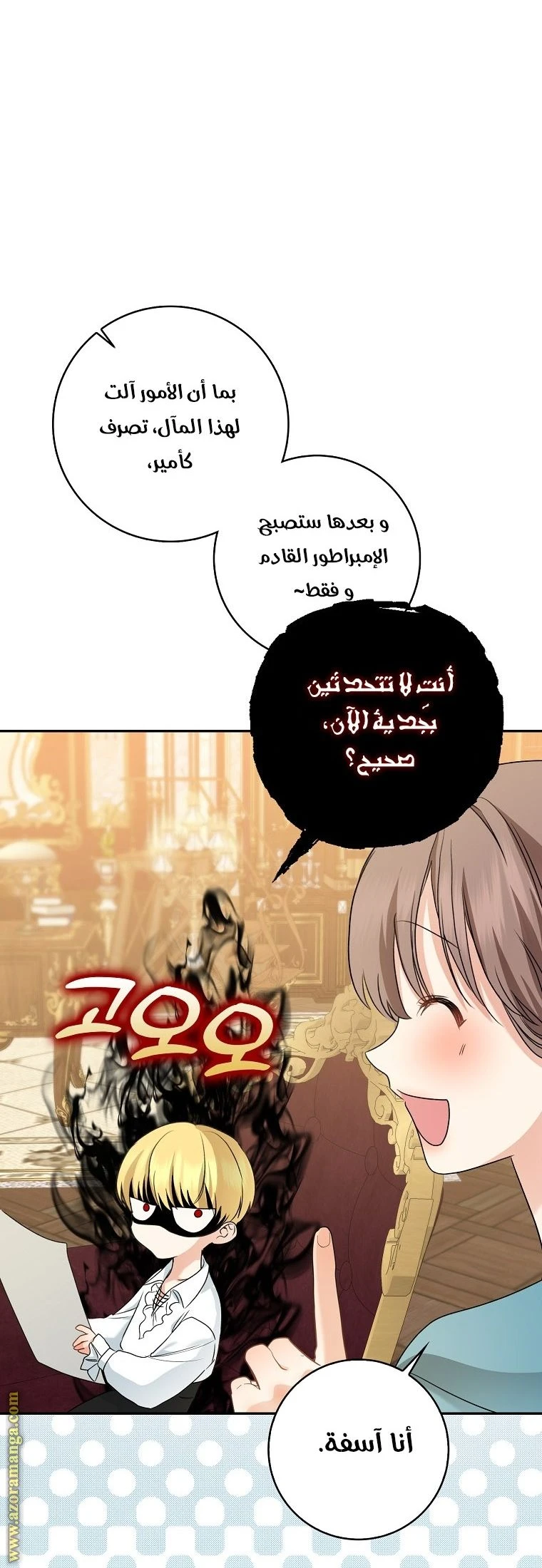 الصفحة 32