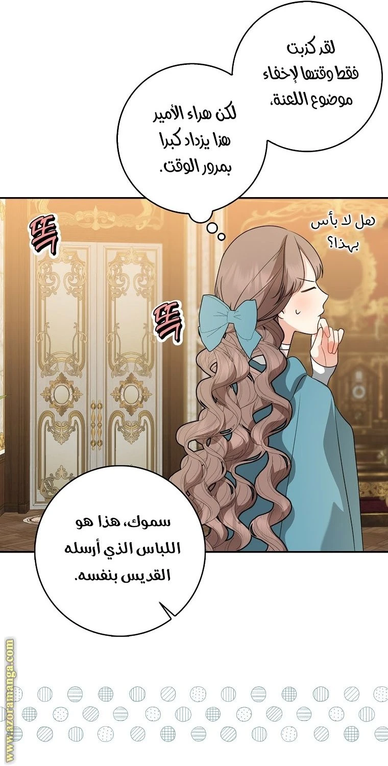 الصفحة 34