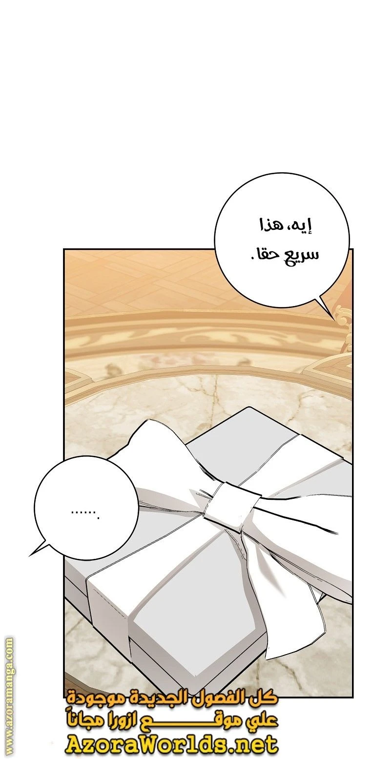 الصفحة 35
