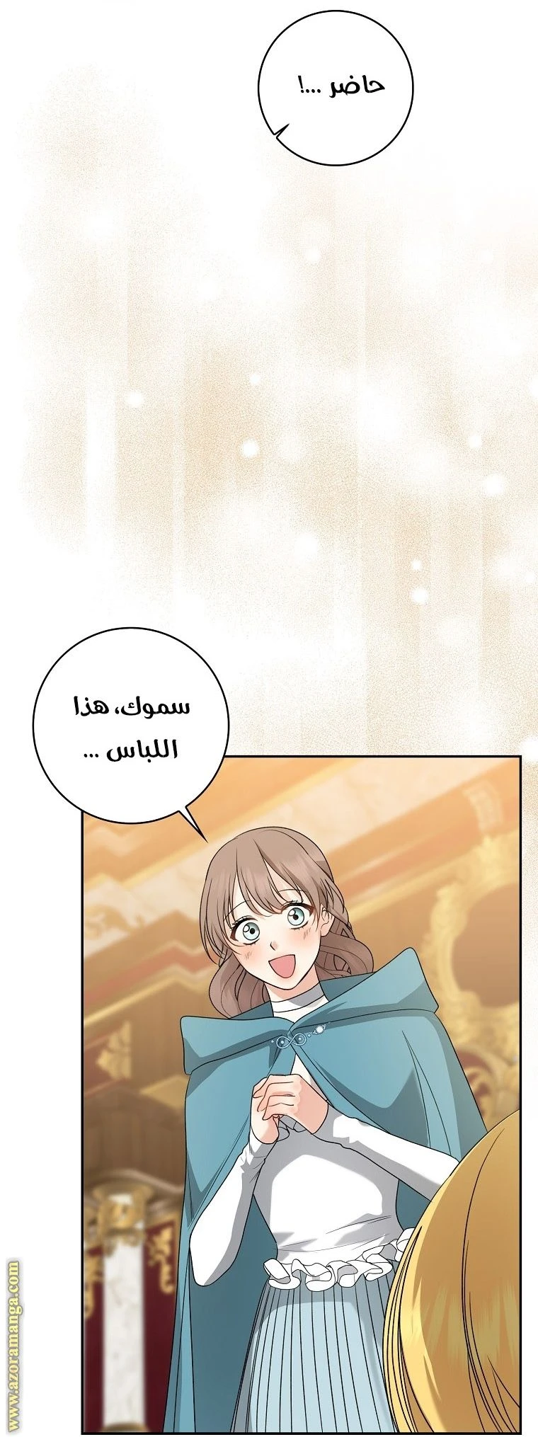 الصفحة 39