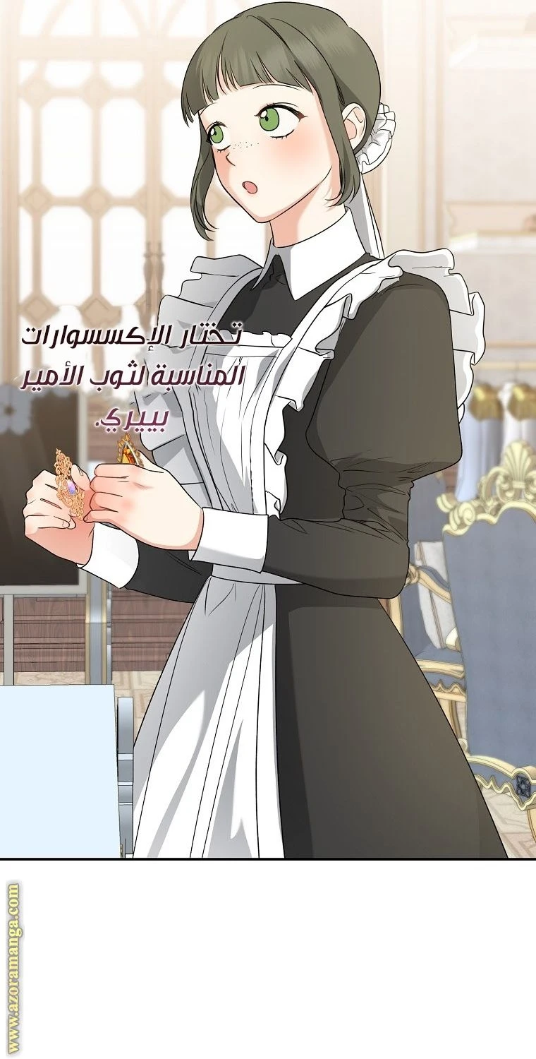 الصفحة 44