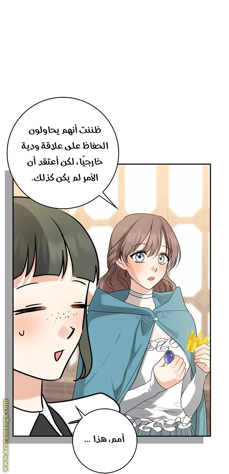 الصفحة 45