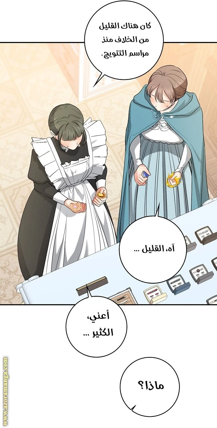 الصفحة 47