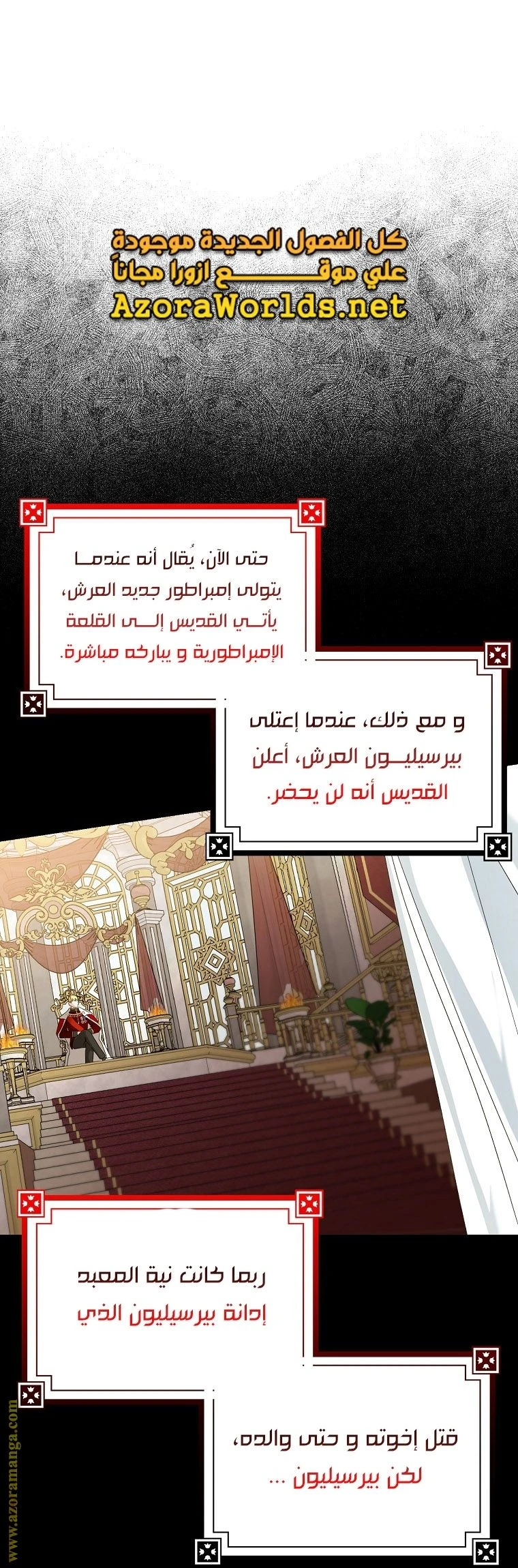 الصفحة 48