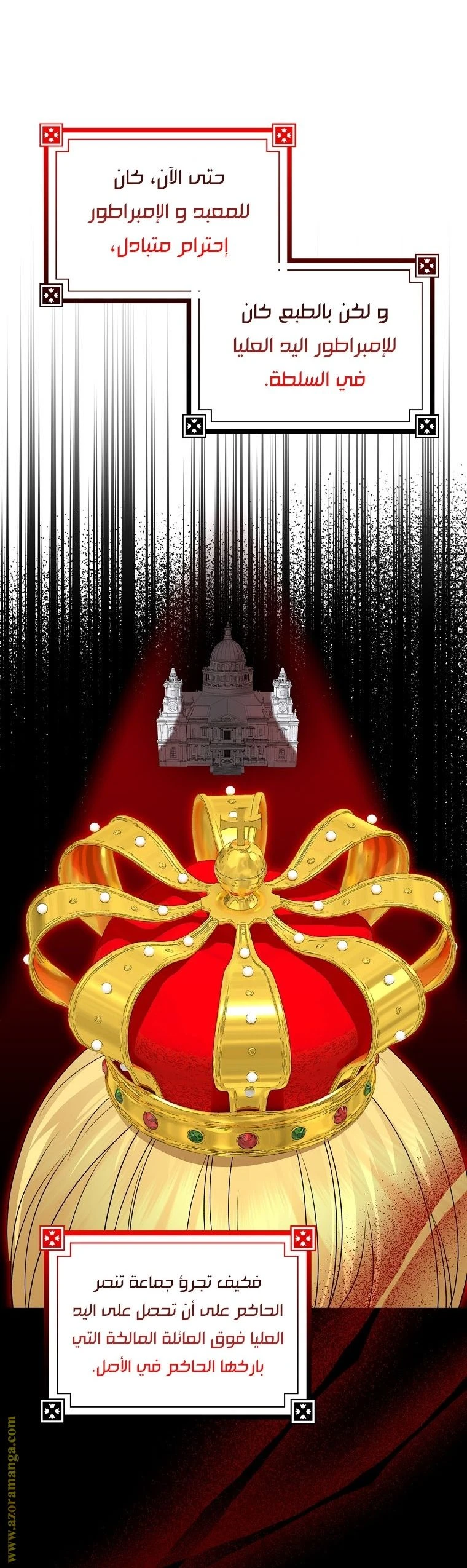 الصفحة 52