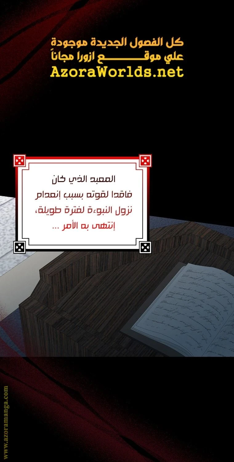 الصفحة 53