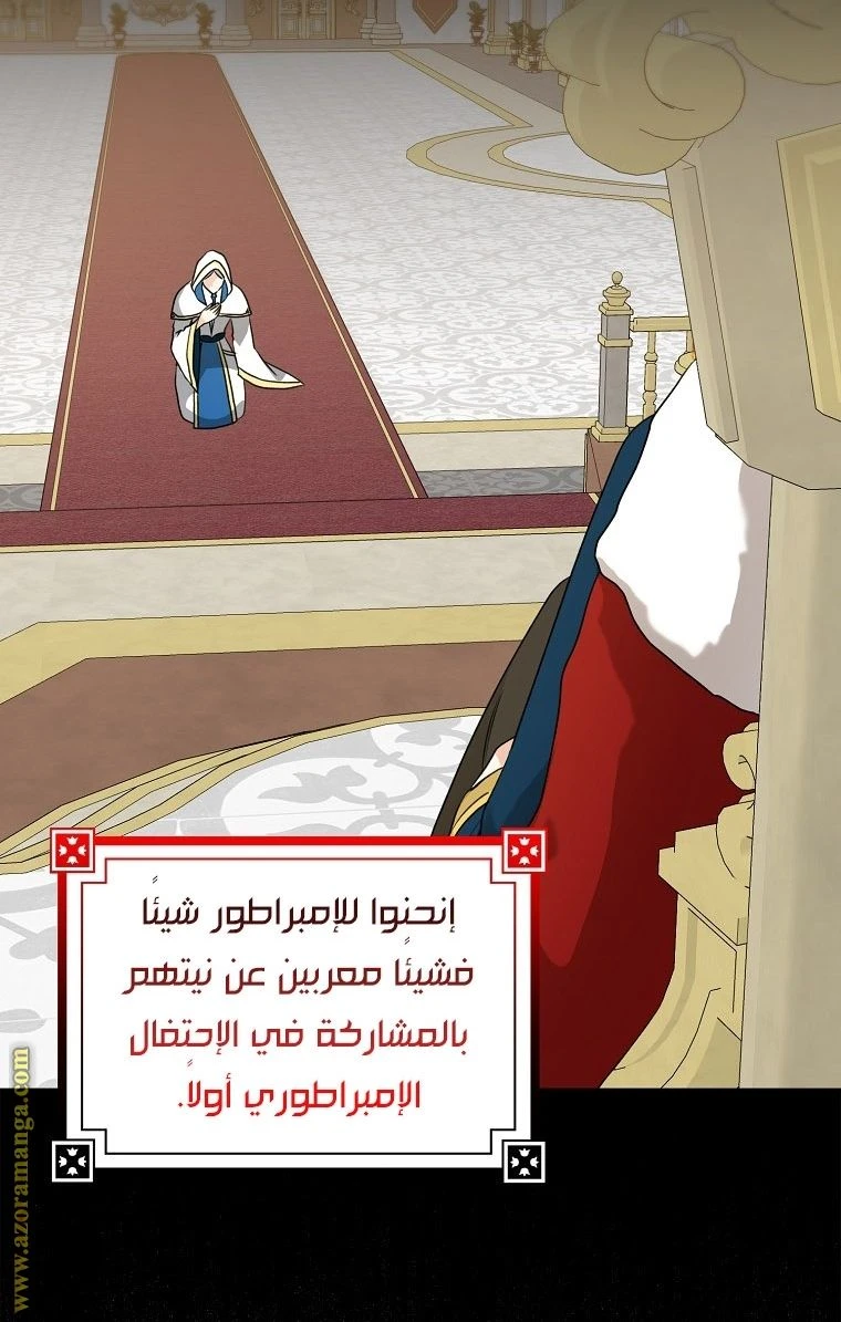 الصفحة 55