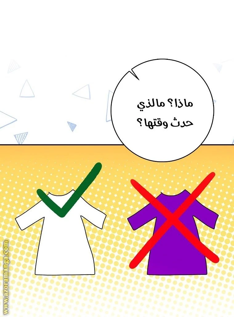 الصفحة 58