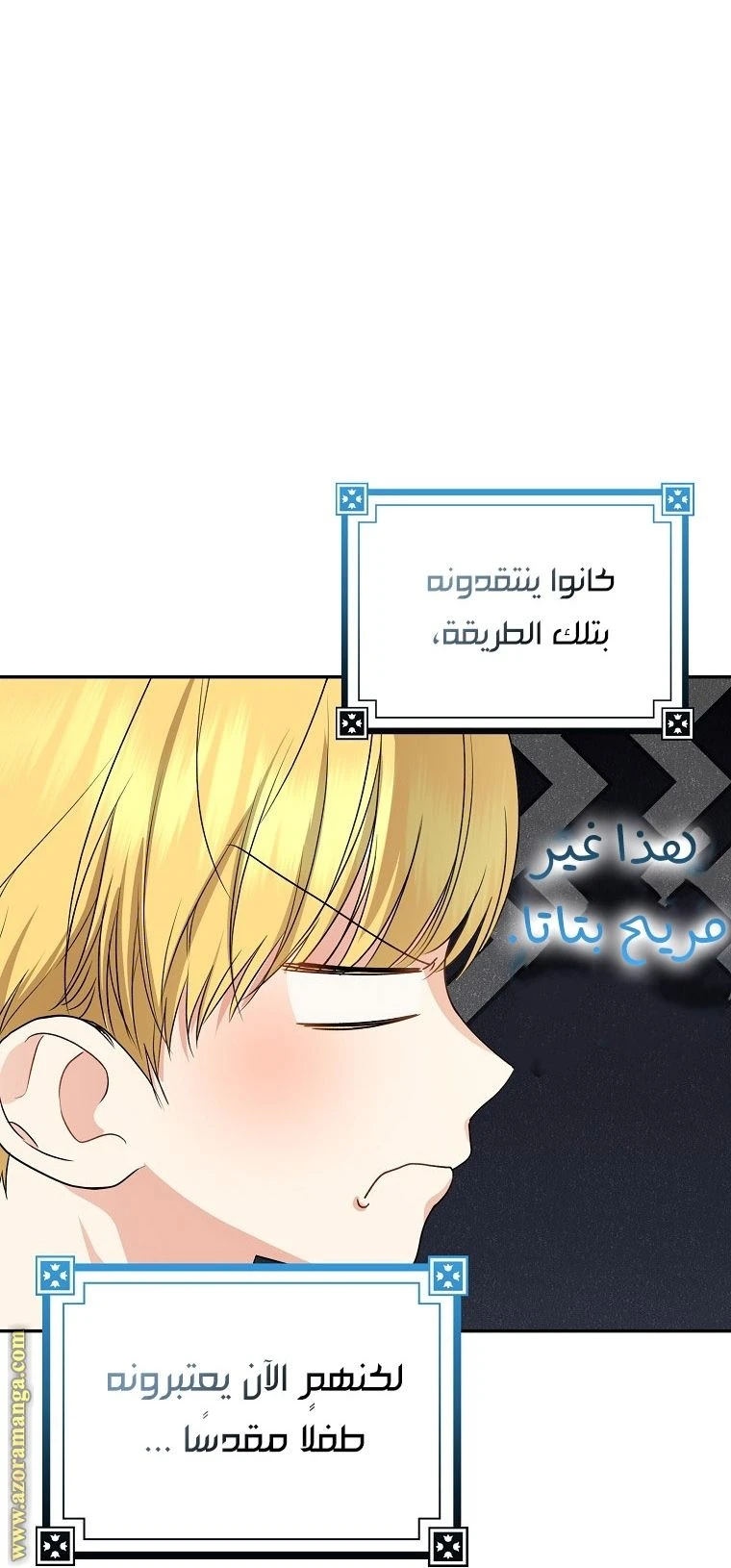الصفحة 64