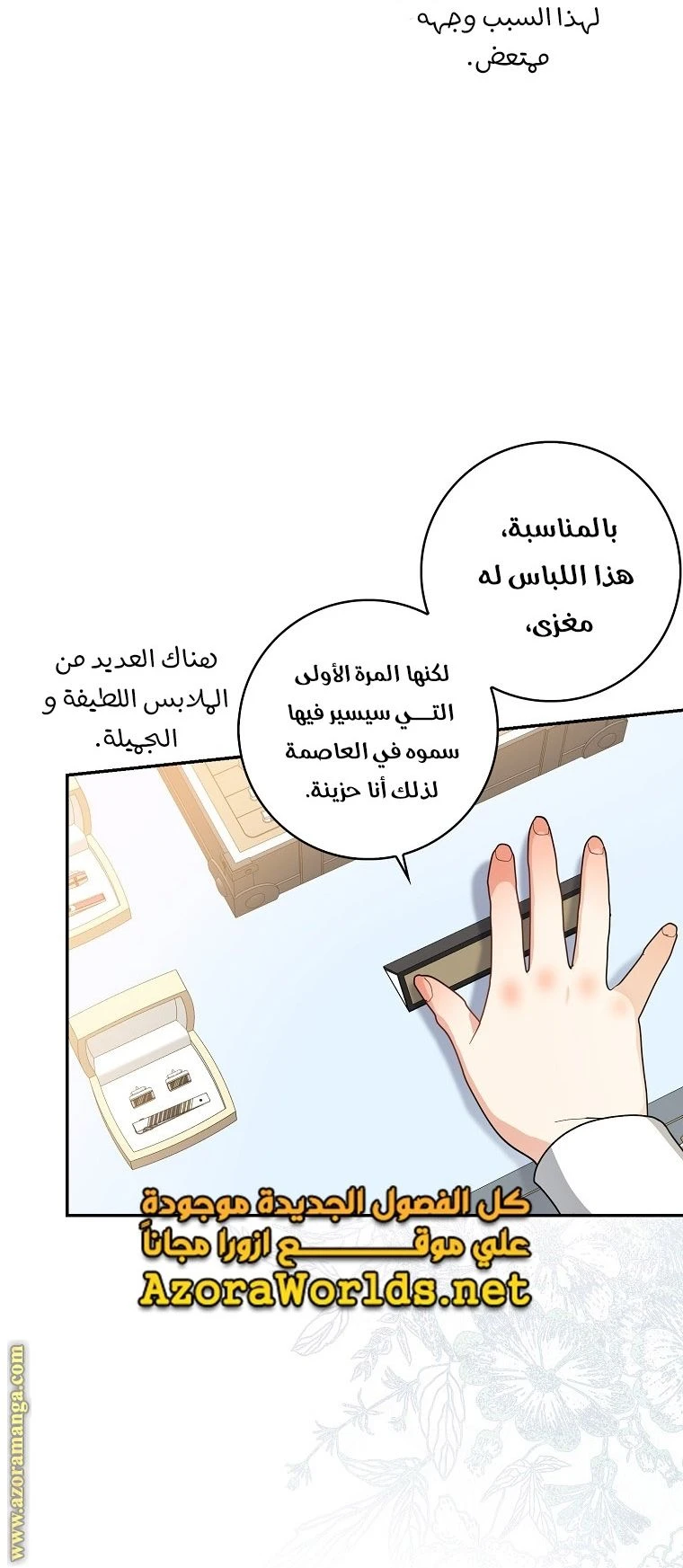 الصفحة 65