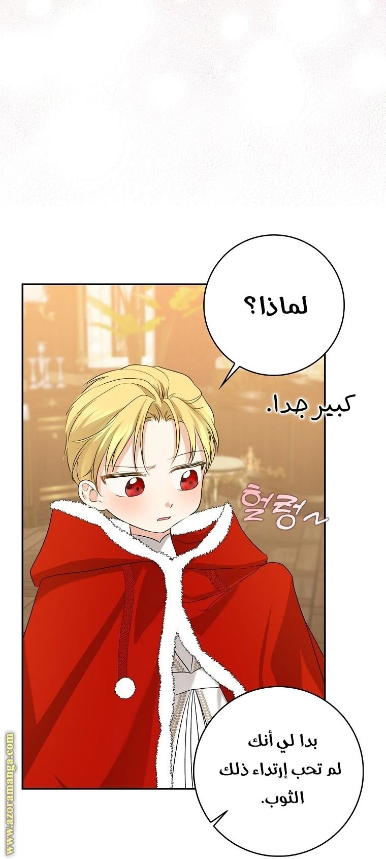 الصفحة 78