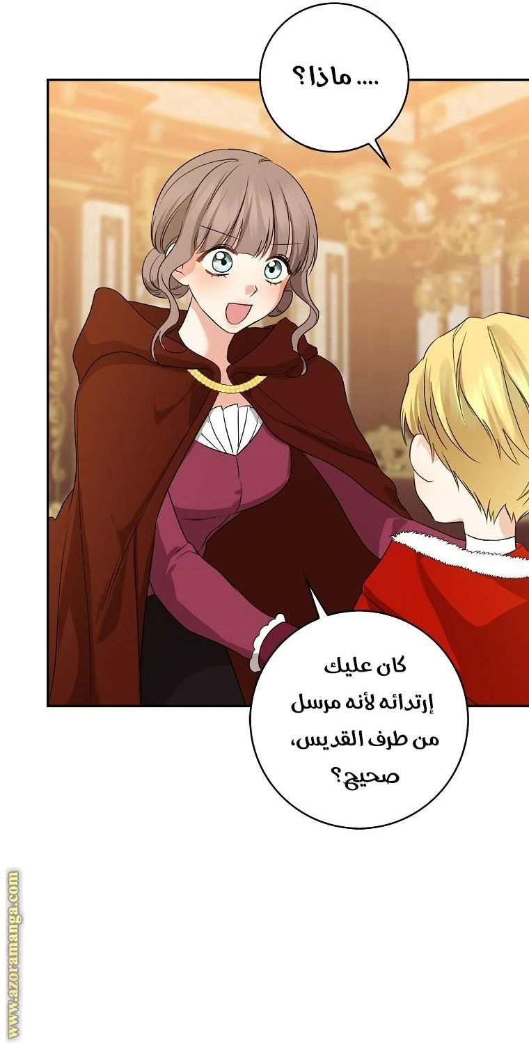 الصفحة 80