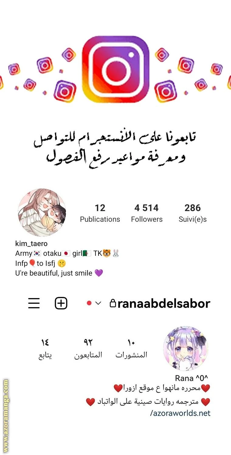 الصفحة 94