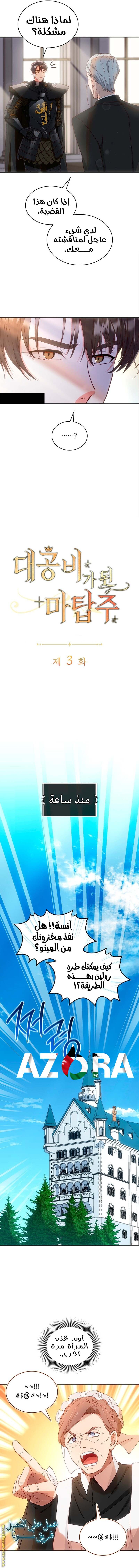 الصفحة 5