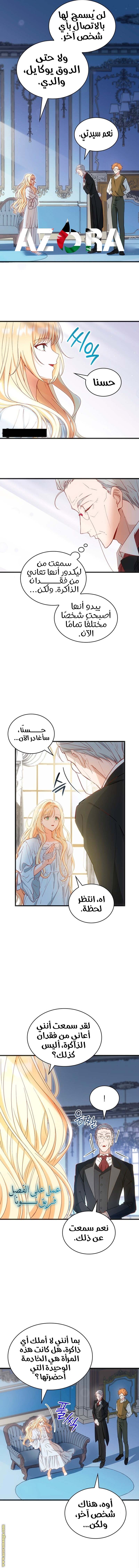 الصفحة 11