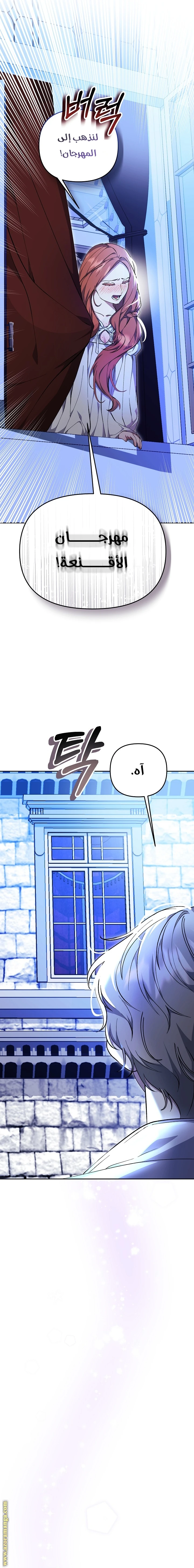 الصفحة 7