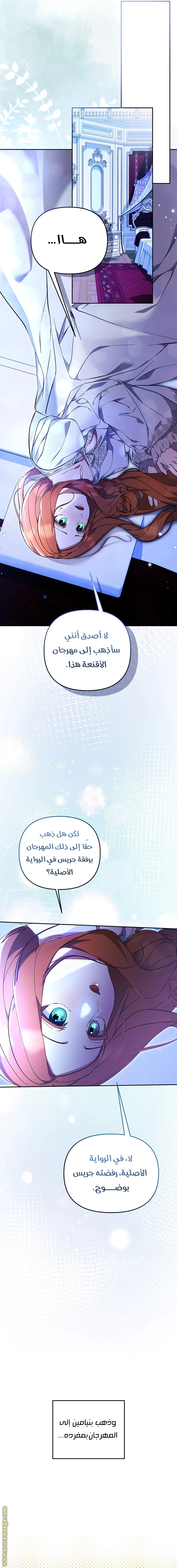 الصفحة 11