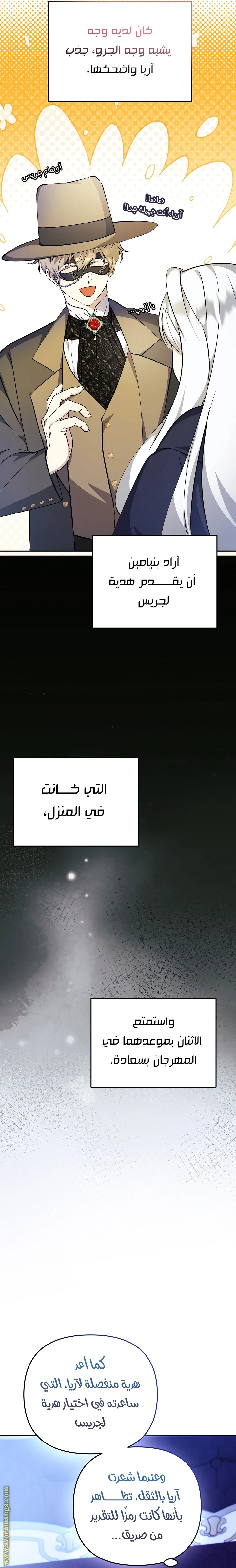 الصفحة 12