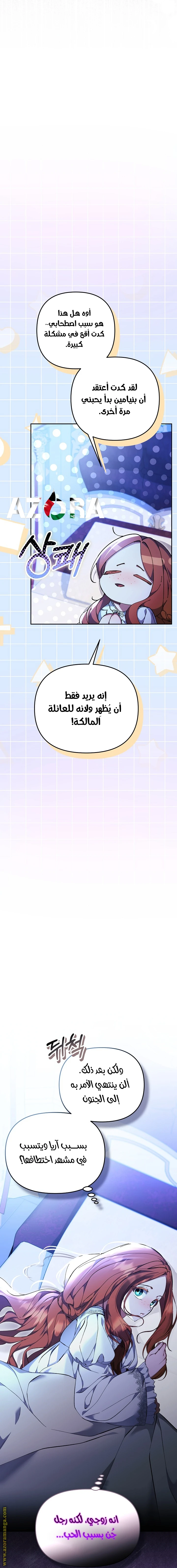 الصفحة 15