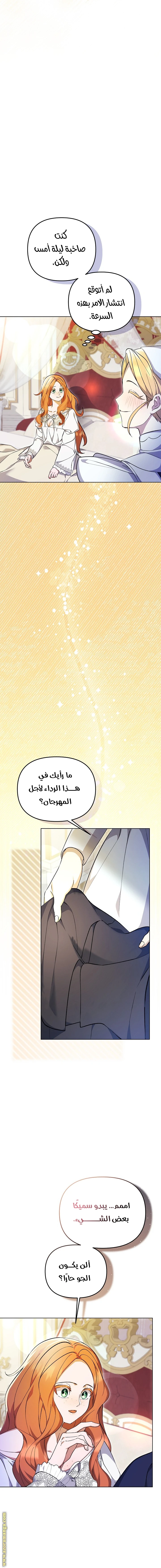 الصفحة 18
