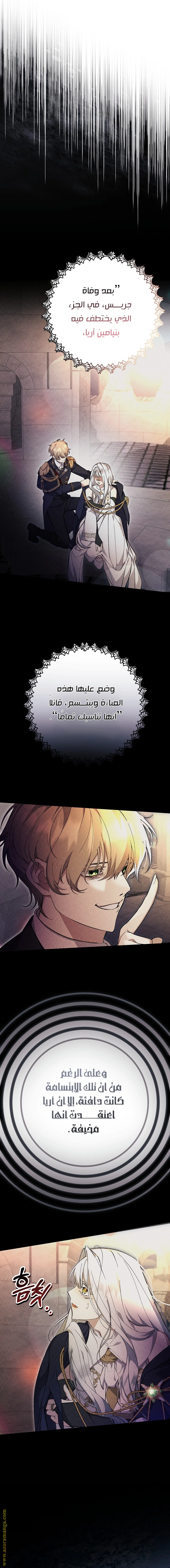 الصفحة 22