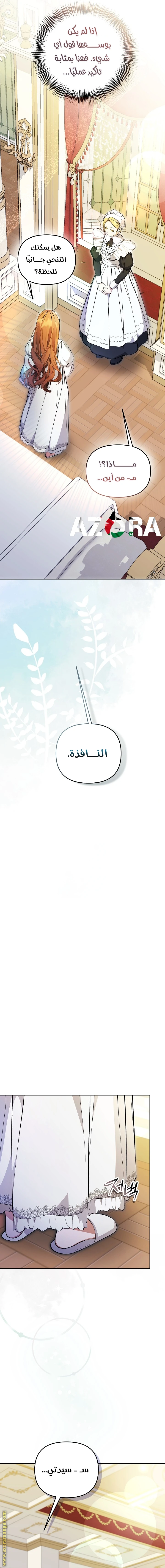 الصفحة 26