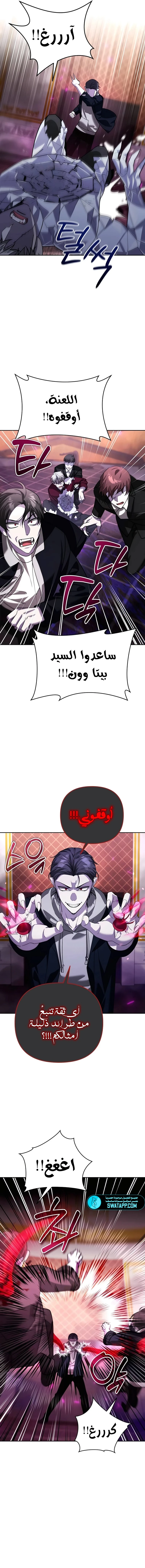 الصفحة 4